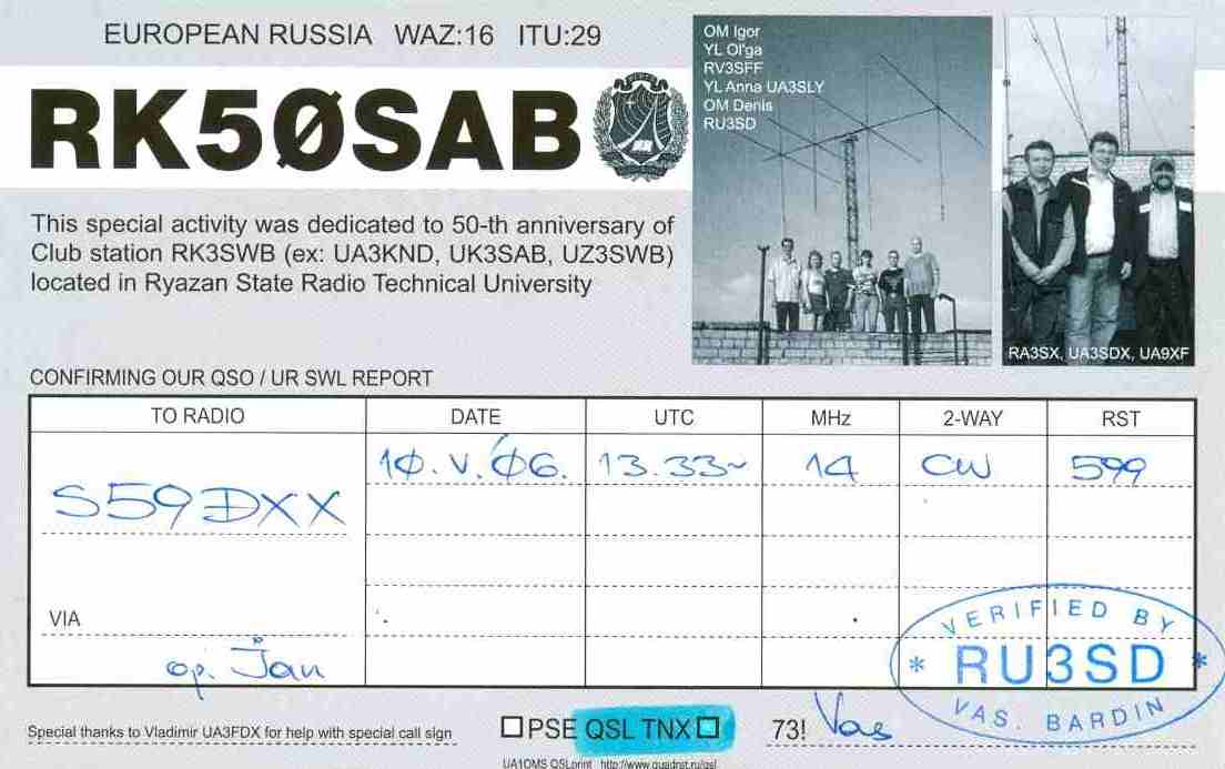 ryazan_state_radio_technical_university