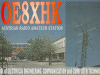 oe8xhk